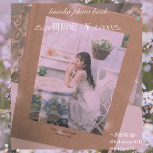 photo book