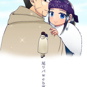 チョッパー チョッパーvsロー ぞっかのマンガ Pixiv