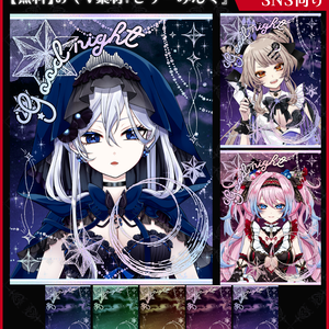 【無料】おやV素材_どりーみんぐ【ViNET】