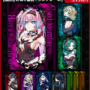 【無料】おはV素材_ゴスフレーム【ViNET】