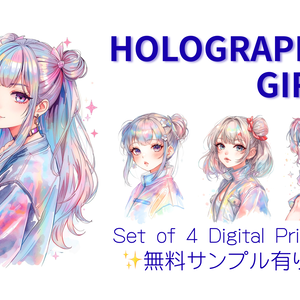 【水彩画風】ホログラフィック魔法少女 アート4点セット（背景透過PNG）✨