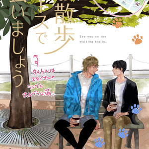 ♡*様 Beltoon J.GARDEN J庭58 backlight