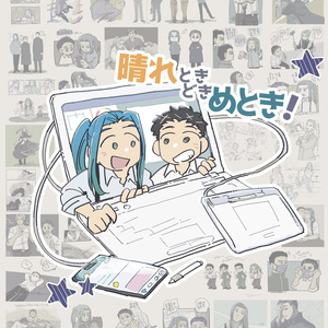 忍たま 彦四郎とひこにゃんの漫画 悠香のイラスト Pixiv