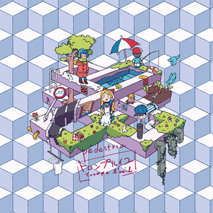 トロンプルイユ - EP