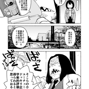なるたる」本誌-単行本差分集 - 鬼頭莫宏デポ - BOOTH