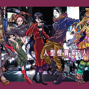 エイダ なな湖マダミス シャオロン 色紙｜キャラクターグッズ