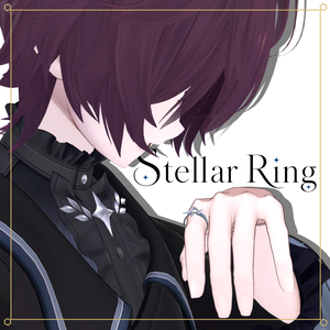 Stellar Ring【VRC想定】