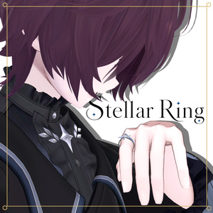 Stellar Ring【VRC想定】