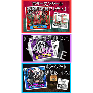 弁財如天シール】孔雀弁天破 弁天-02【単品】 - KAIWAREME - BOOTH