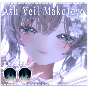 【しなの専用】Ash Veil Make+Eye