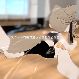 【Kipfel想定】あんしんスパッツ 【VRChat想定】 缩略图 3
