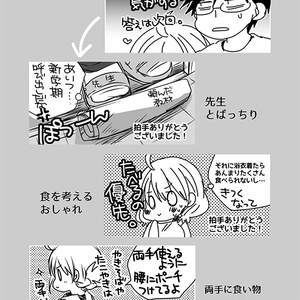 ちびっプルの余談ですが。