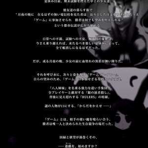 DL版】MYTH-Original Soundtrack- - Circletempo - BOOTH