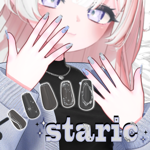 【11アバター対応】 Staric