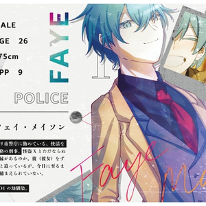 CoC『あやまたず、催花雨』【SPLL:E197211】 - 落陽樹林 - BOOTH