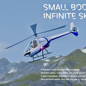 PSHS-2 Sphenis(スフェニス)