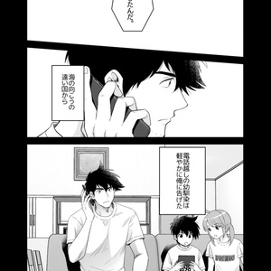 五月雨空也アクリルスタンド - 五月雨空也ショップ - BOOTH