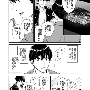 ラーメン職人ワッペンキーホルダー - すあだショップ - BOOTH
