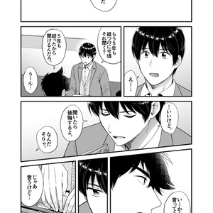 ラーメン職人ワッペンキーホルダー - すあだショップ - BOOTH