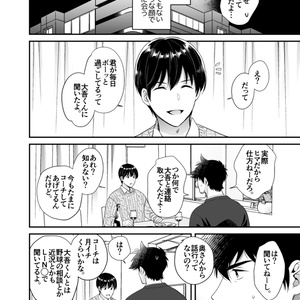 ラーメン職人ワッペンキーホルダー - すあだショップ - BOOTH