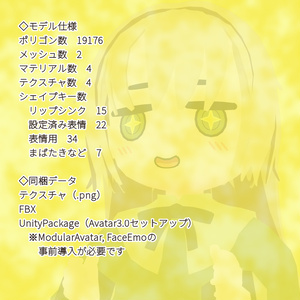 【オリジナル3Dモデル】Rapa 缩略图 5