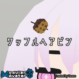 【アクセサリー】ワッフルヘアピン