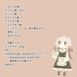 【オリジナル3Dモデル】Lolowy P16 缩略图 4