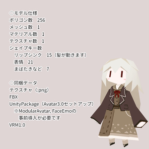 【オリジナル3Dモデル】Lolowy P23 缩略图 4