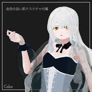 【オリジナル3Dモデル】Ceratia 缩略图 6