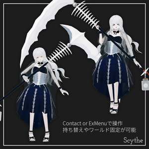 【オリジナル3Dモデル】Ceratia 缩略图 5