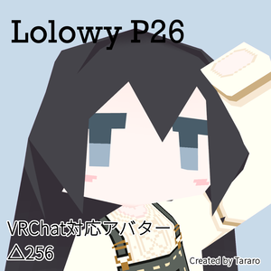 【オリジナル3Dモデル】Lolowy P26