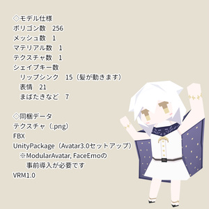 【オリジナル3Dモデル】Lolowy P27 缩略图 4