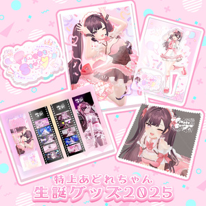 13アバター対応♥きゅんかわルームウェア - Add+Re:collection