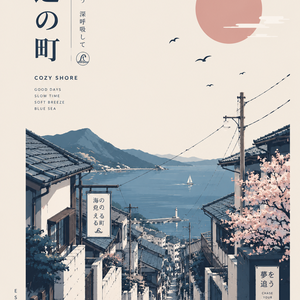 Kanso