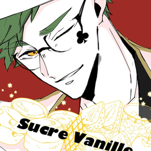 Twstプラス ツイステ いろいろ詰め すんのイラスト Pixiv