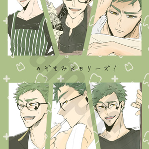 トレイ・クローバー 激おこトレクロ - すんのイラスト - pixiv