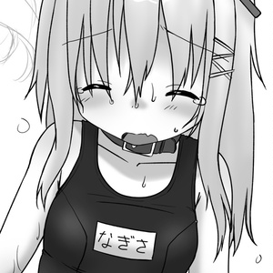 旧型スクール水着はお好きですか？