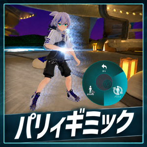 「VRC」爽快パリィギミック / VRChat Exhilarating Parry Gimmick