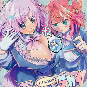 転生モブには負担がデカイ