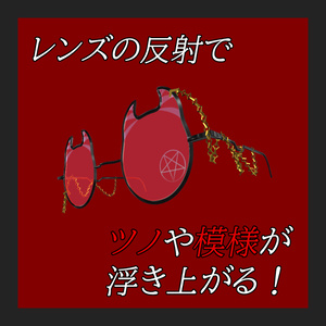 デモニックシェイズ 缩略图 2