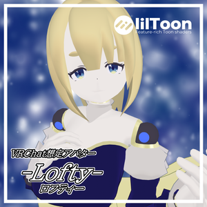 [オリジナル3Dモデル] -Lofty-[ロフティー]
