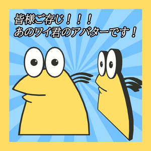 なんJ民（やきうのお兄ちゃん） - 求輪印の河童商店 - BOOTH