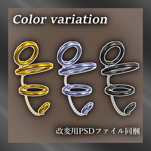 [MA対応＆PB設定済]しっぽリング[レディムーン用] 缩略图 2