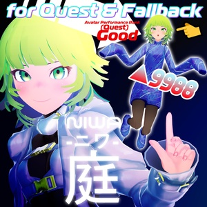 VRCHAT想定3Dモデル「NIWA ーニワー 庭」 缩略图 5