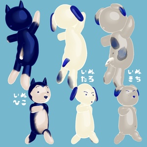 VRCHAT想定3Dモデル「犬シリーズ」 缩略图 4