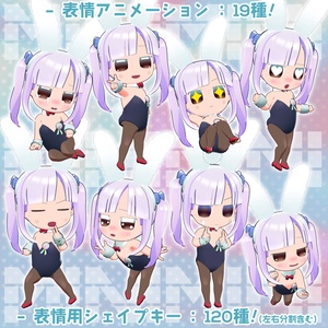 オリジナル3Dモデル「MINIMIMI -みにみみ-」 缩略图 3