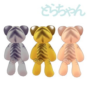 オリジナル3Dモデル「とらちゃん」 缩略图 5