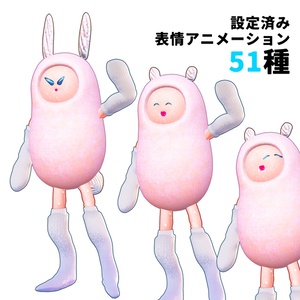 オリジナル3Dモデル「あかちゃん」 缩略图 8