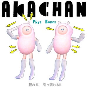 オリジナル3Dモデル「あかちゃん」 缩略图 2