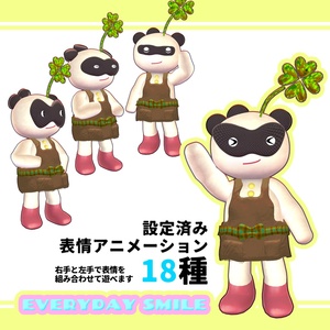オリジナル3Dモデル「エブリデイスマイル」 缩略图 9